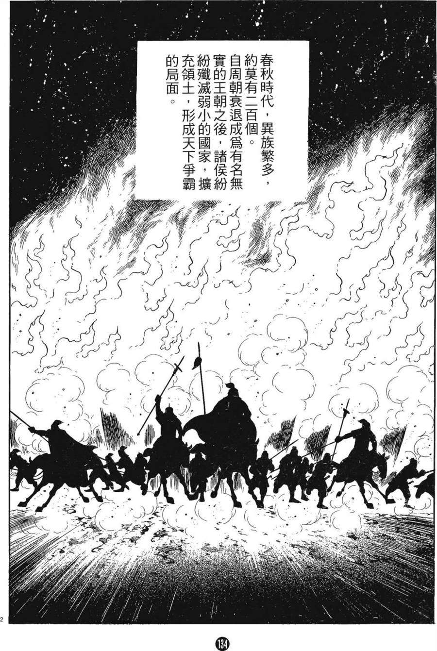 第133页