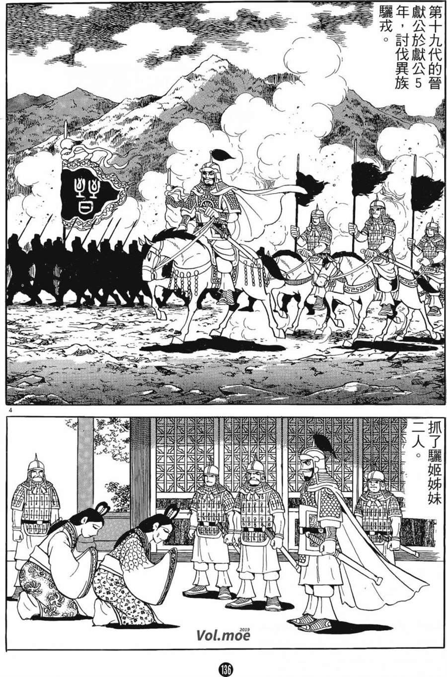 第135页