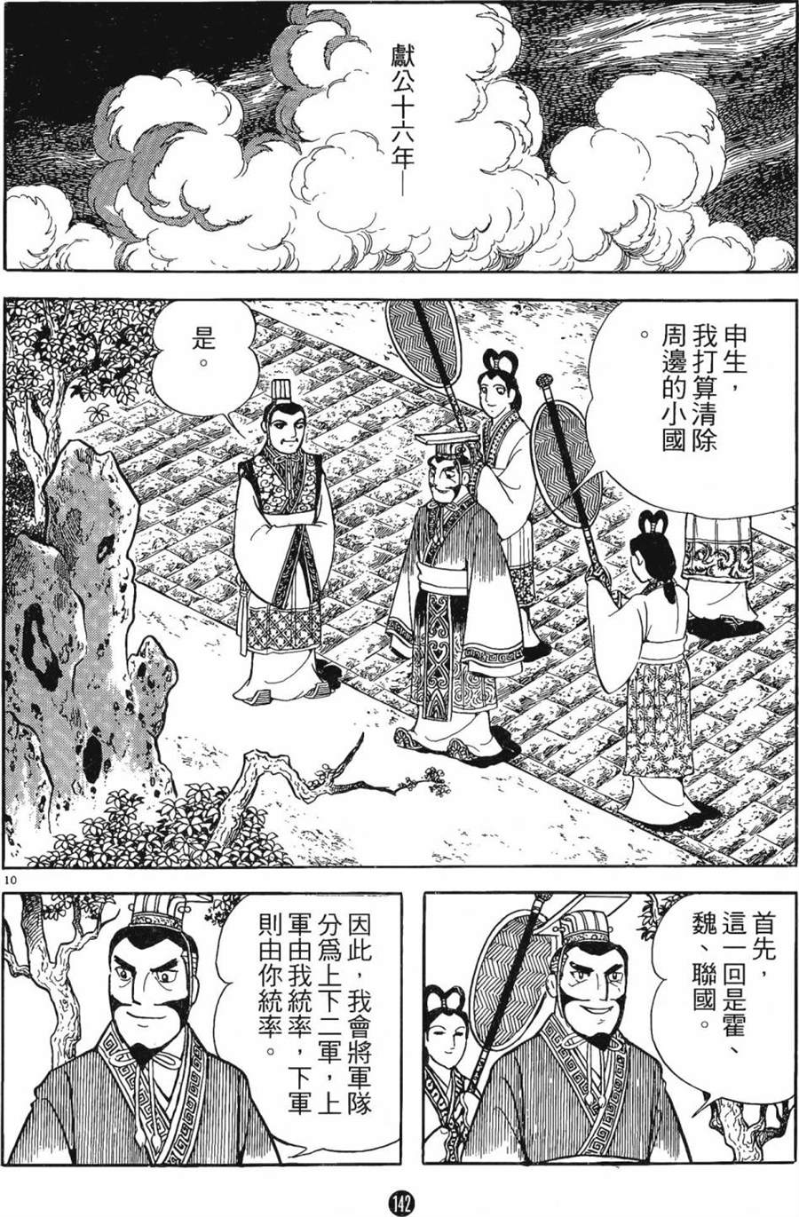 第141页