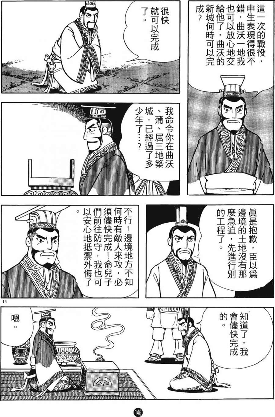 第145页