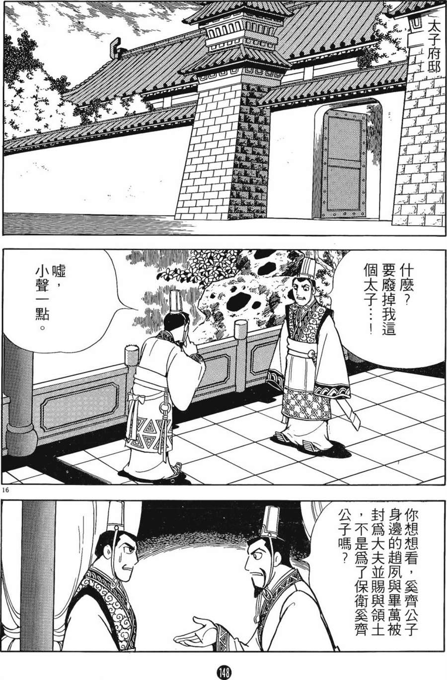 第147页