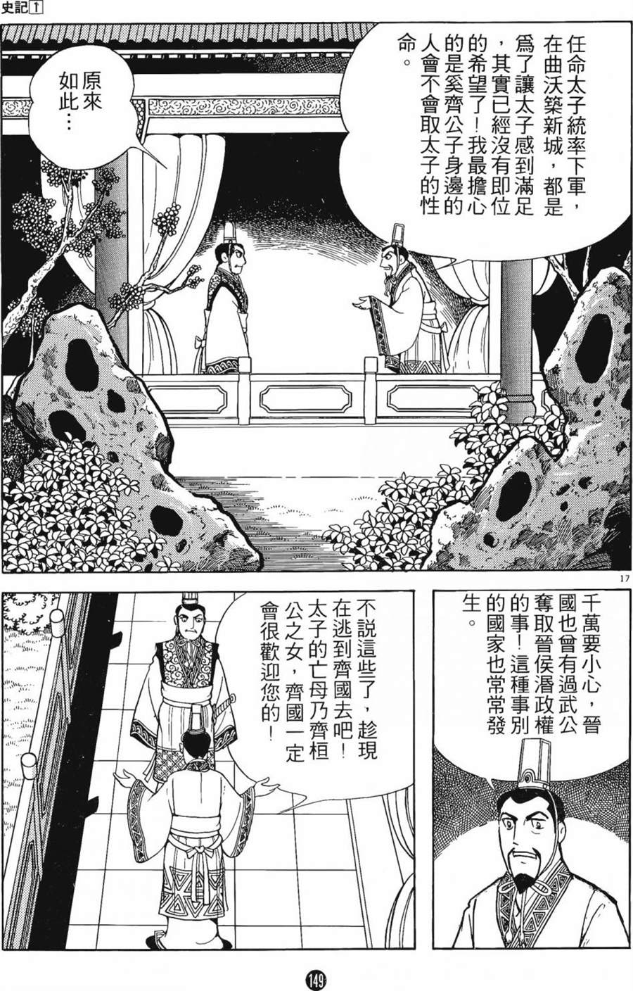 第148页