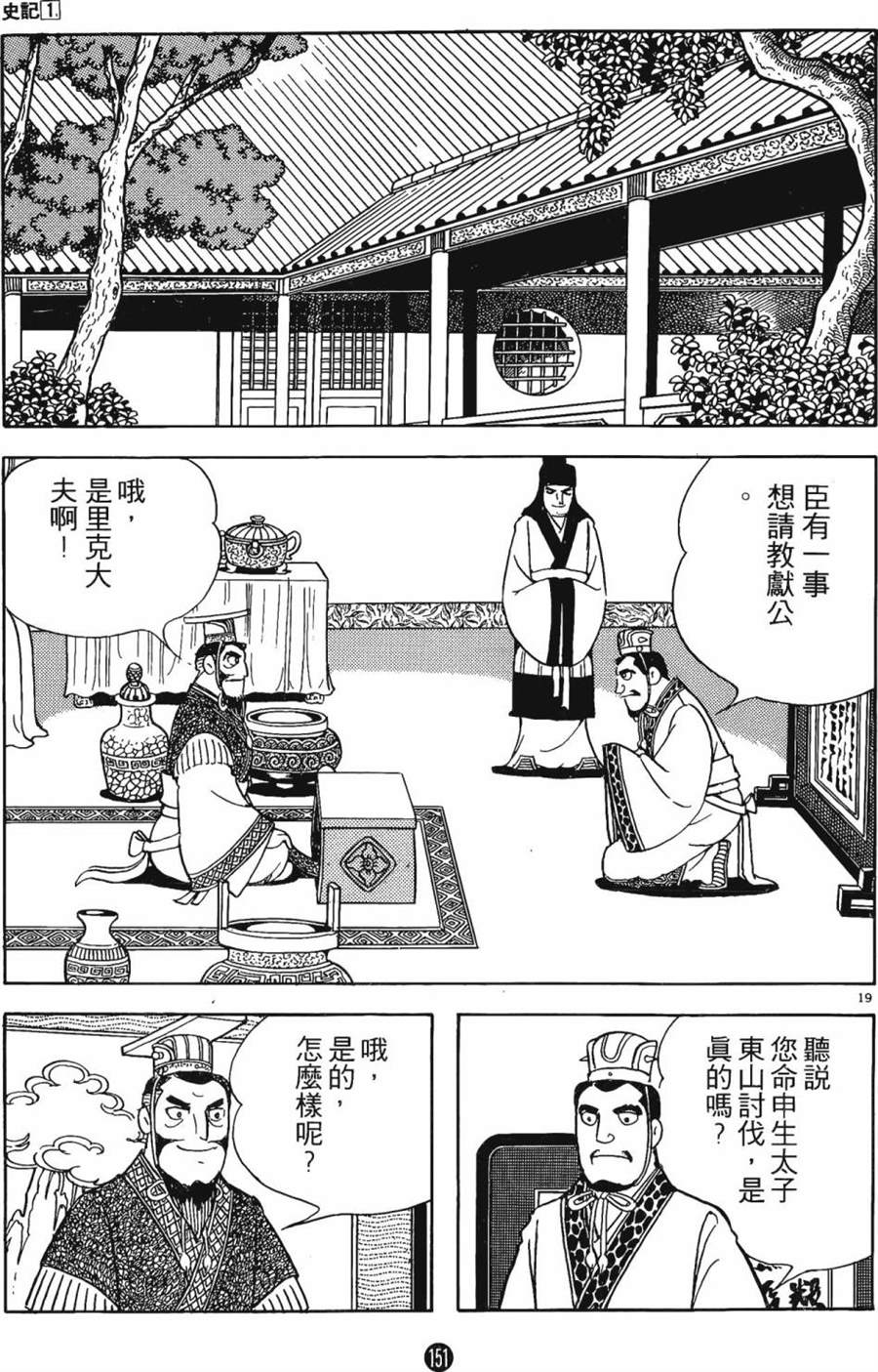 第150页