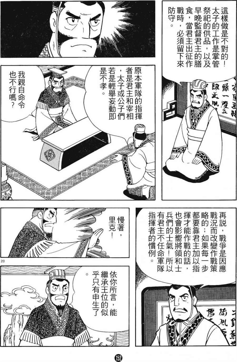 第151页