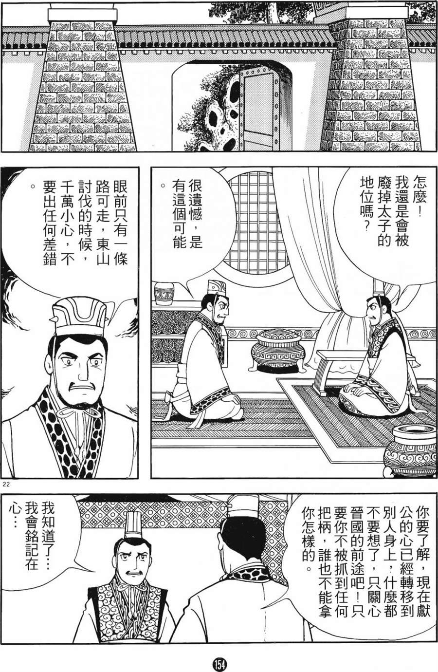 第153页