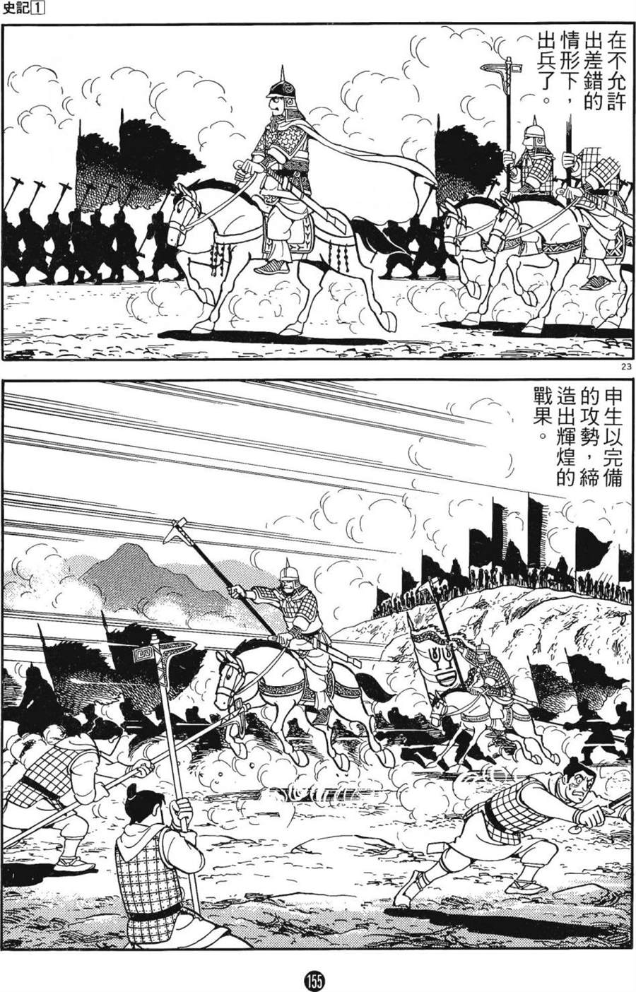 第154页