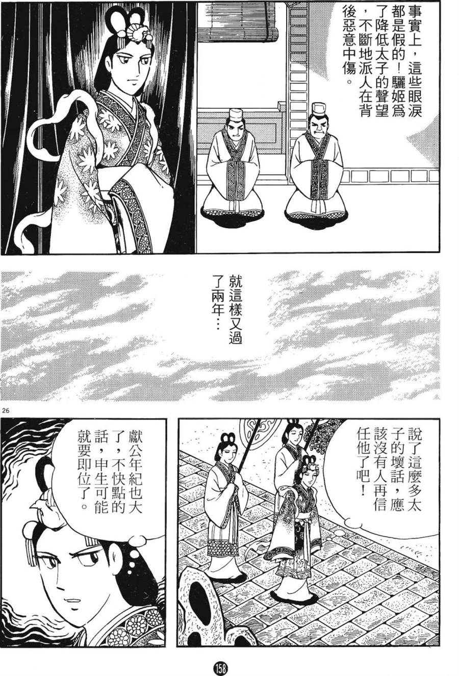 第157页