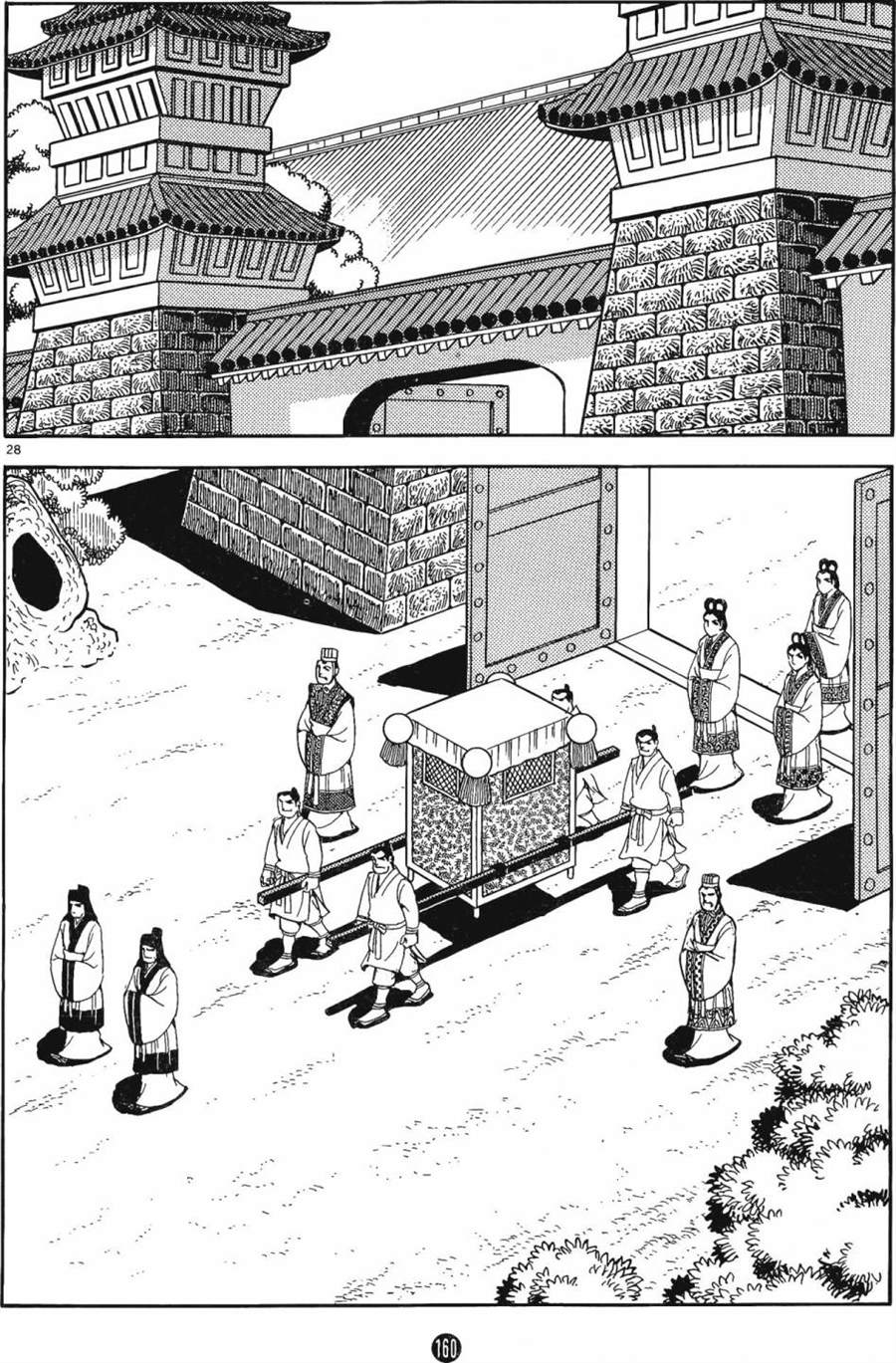 第159页