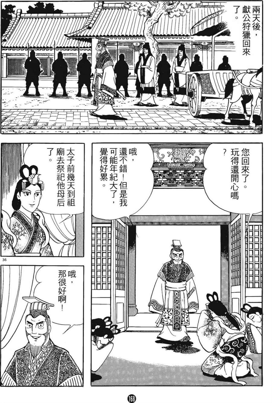 第167页