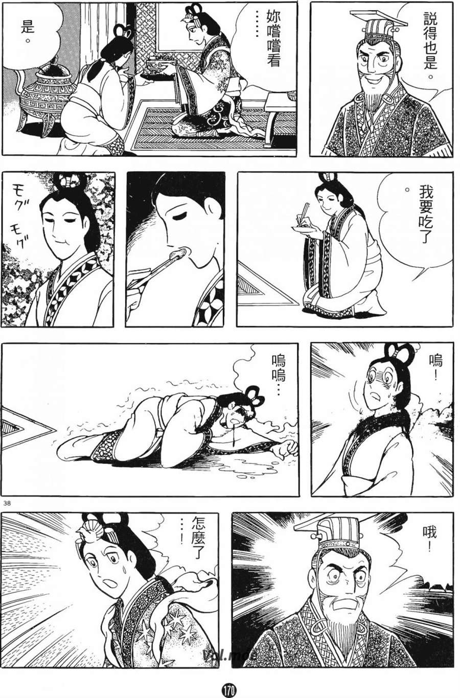 第169页