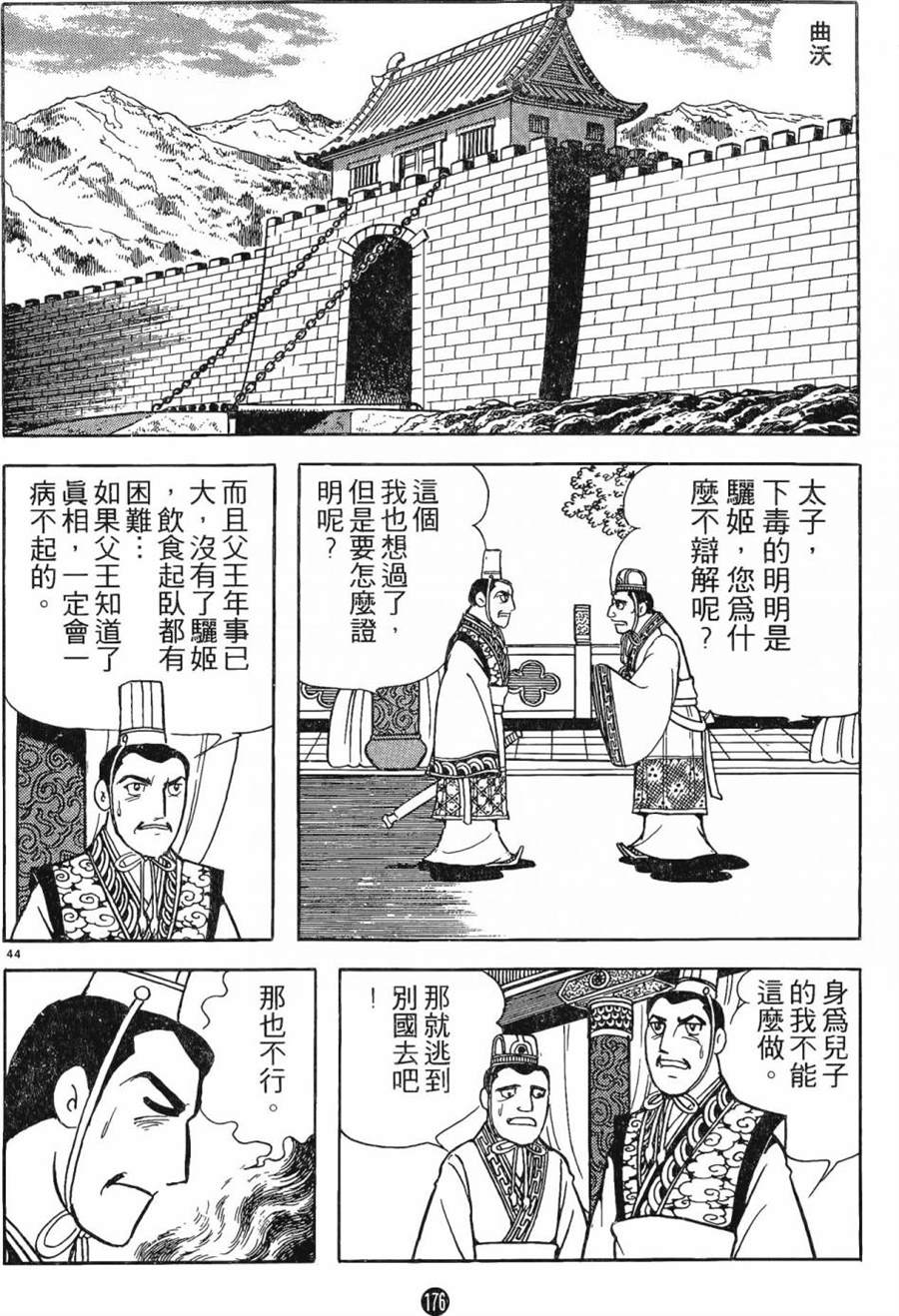 第175页