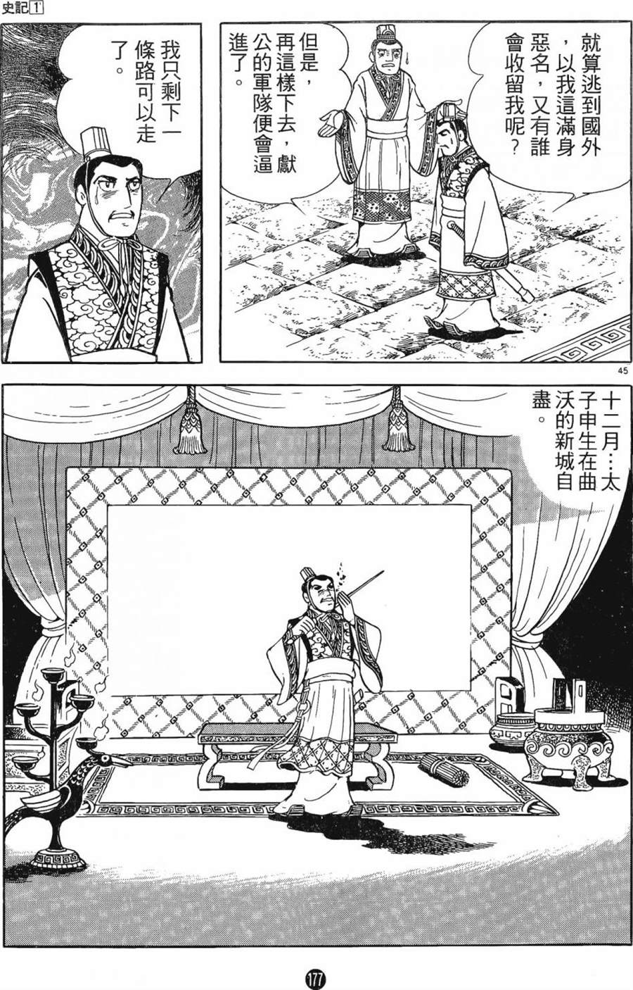 第176页