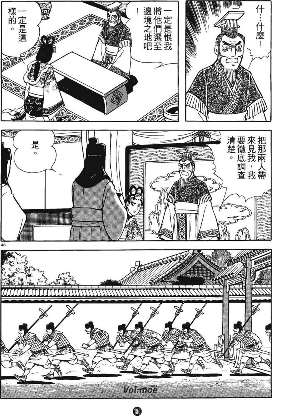 第179页