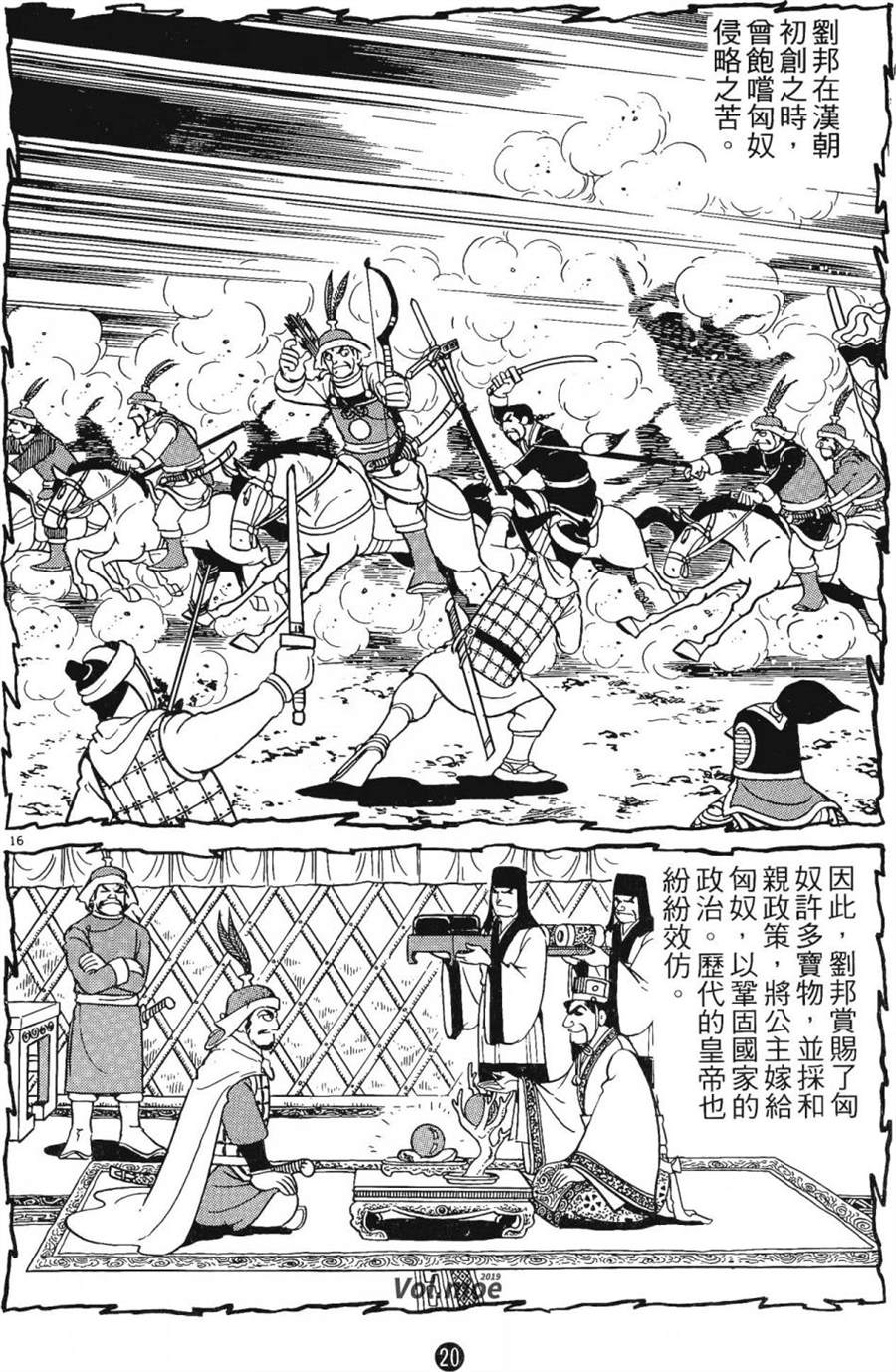第19页