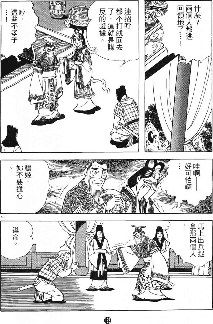 第181页