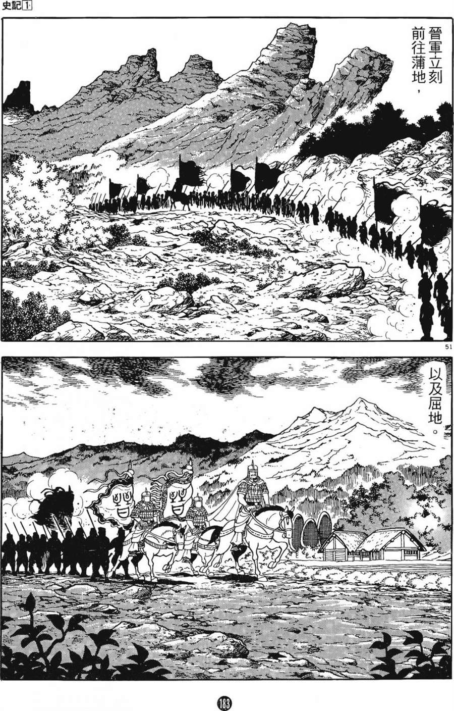 第182页