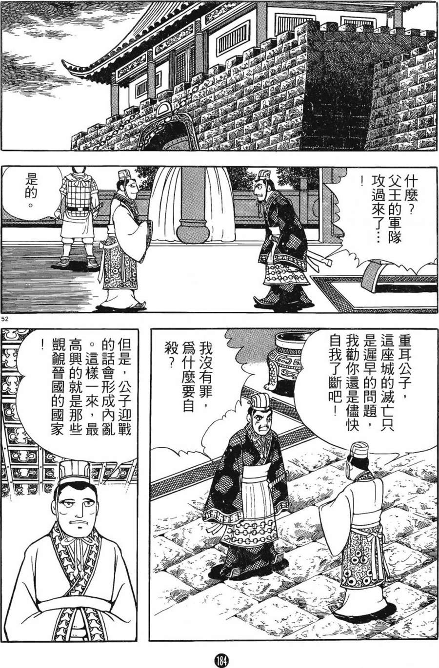 第183页