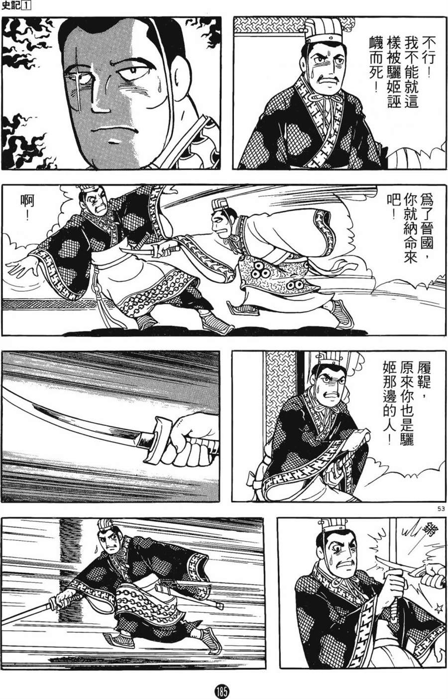 第184页