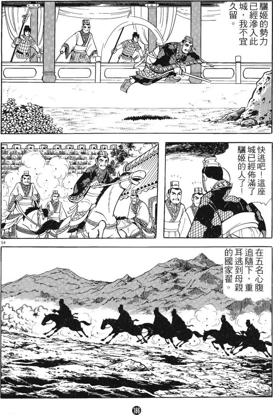 第185页