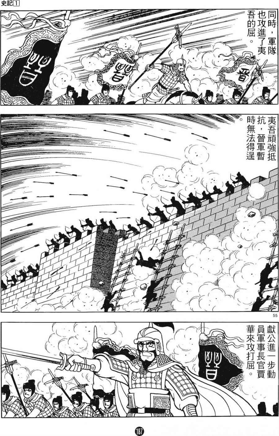 第186页
