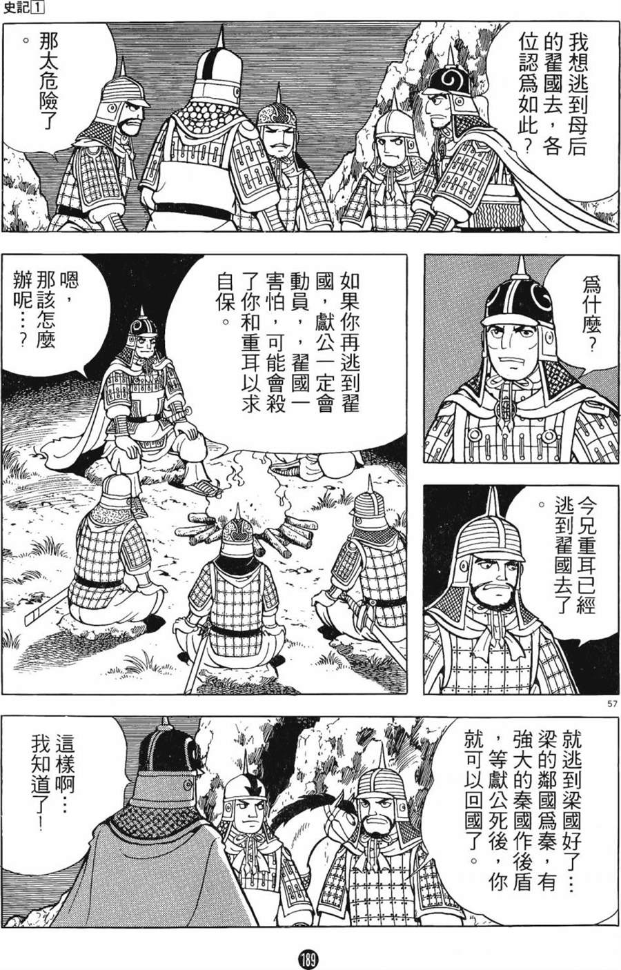 第188页