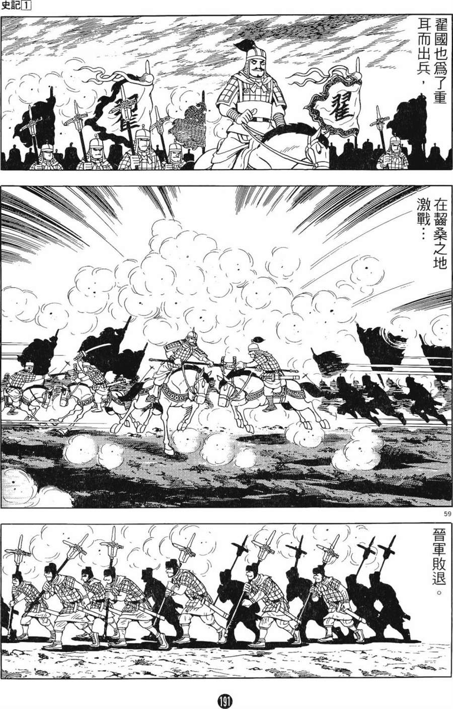 第190页