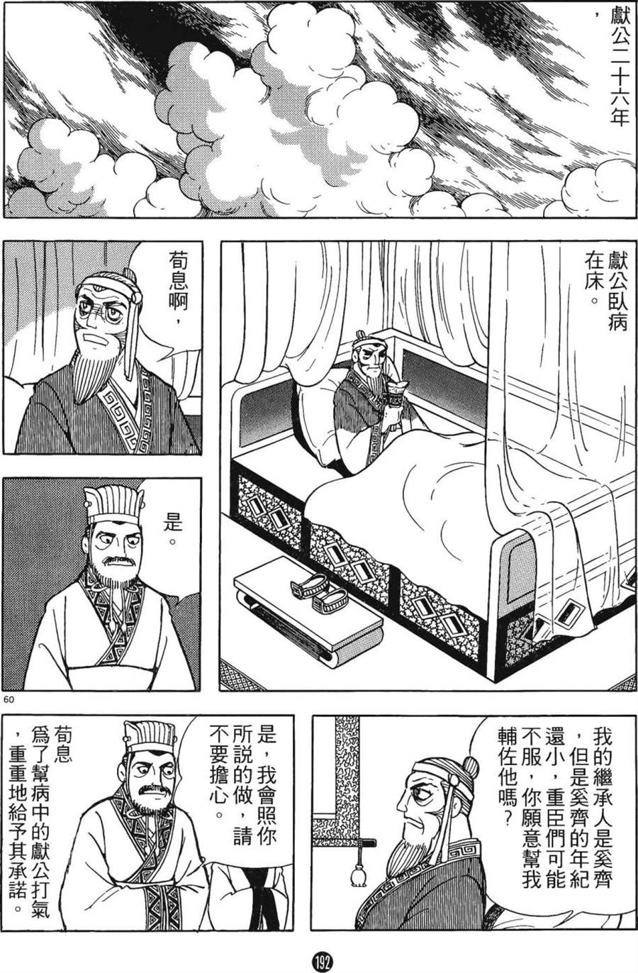 第191页