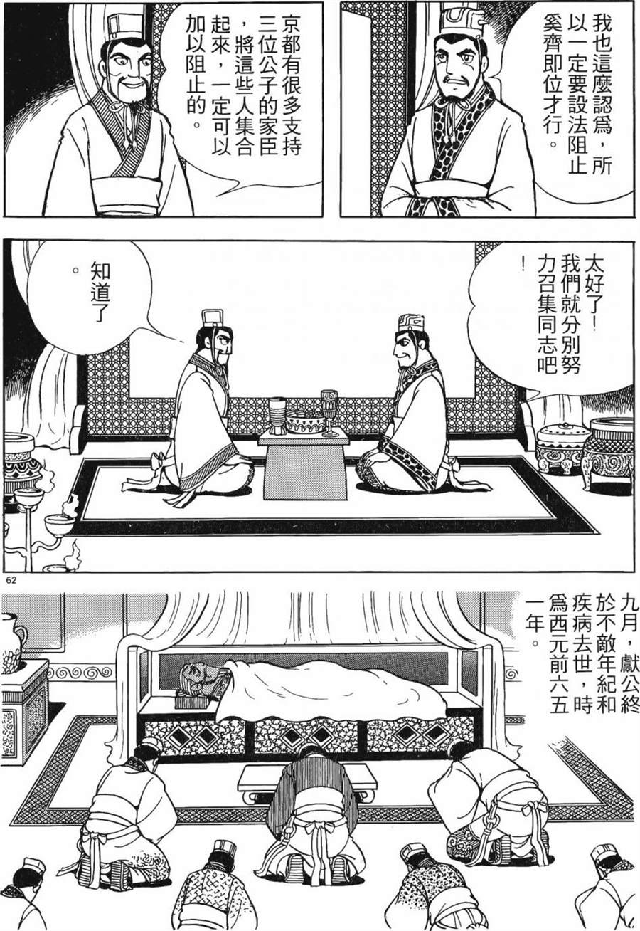 第193页