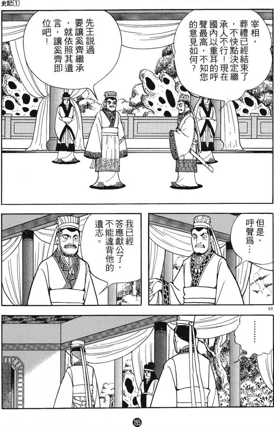 第194页