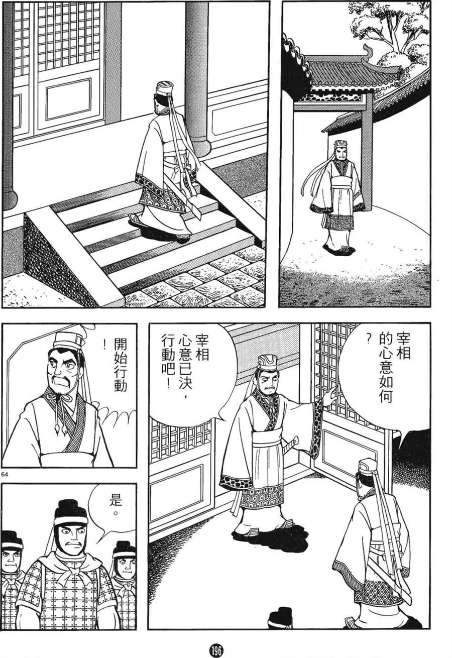第195页