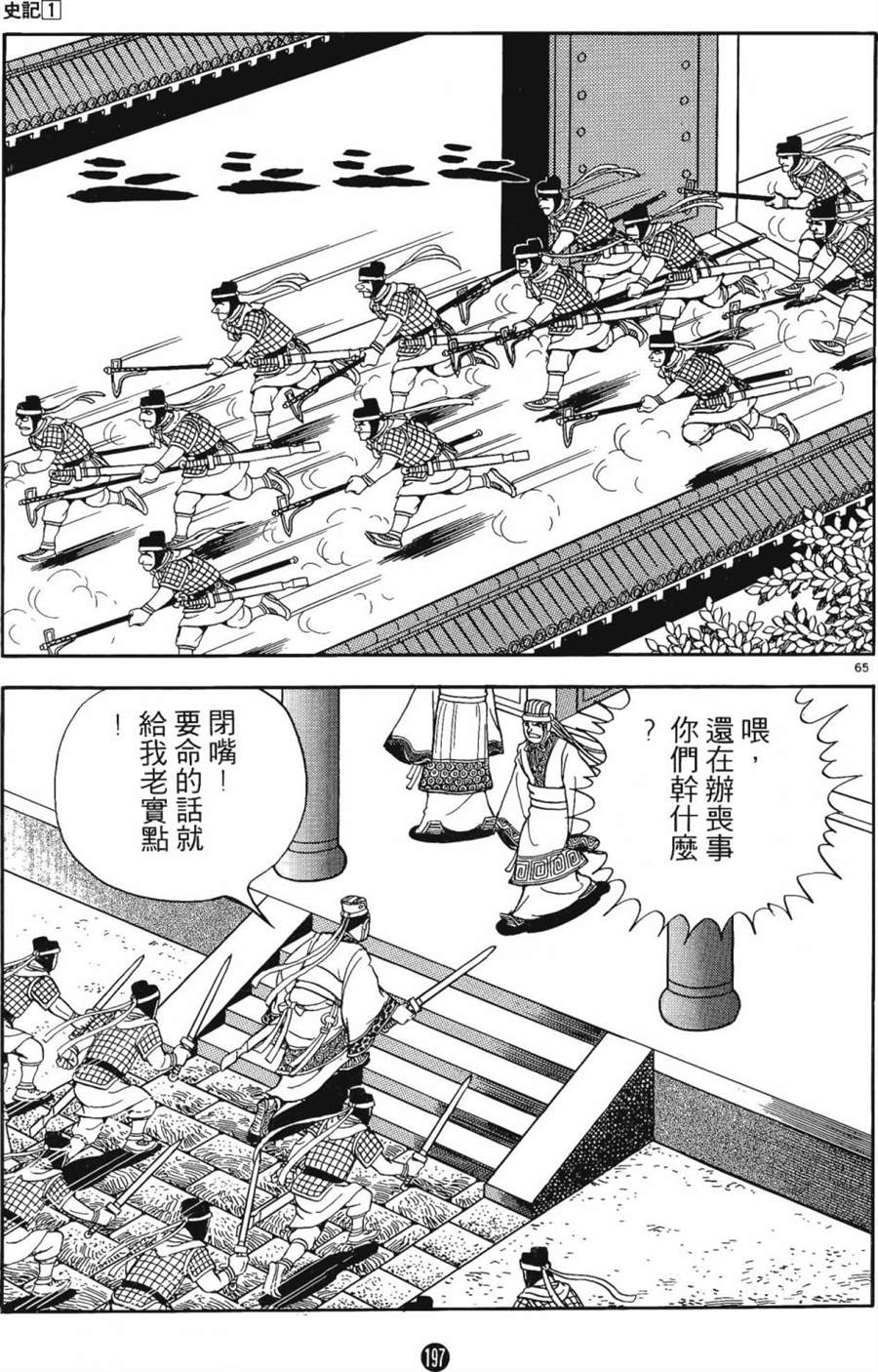 第196页