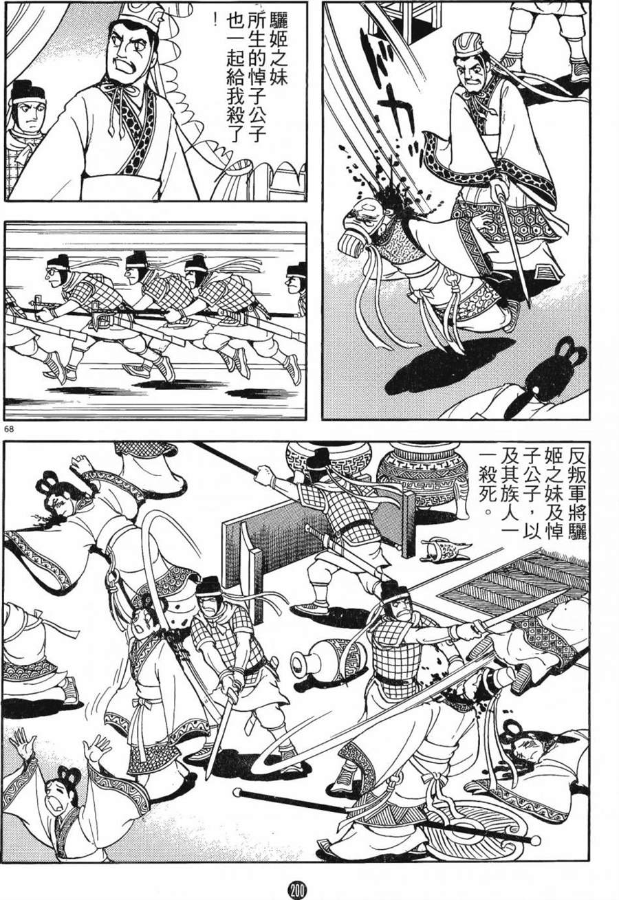 第199页