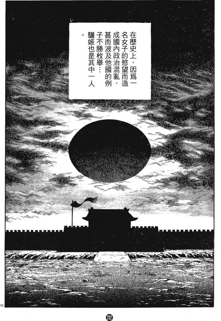 第201页
