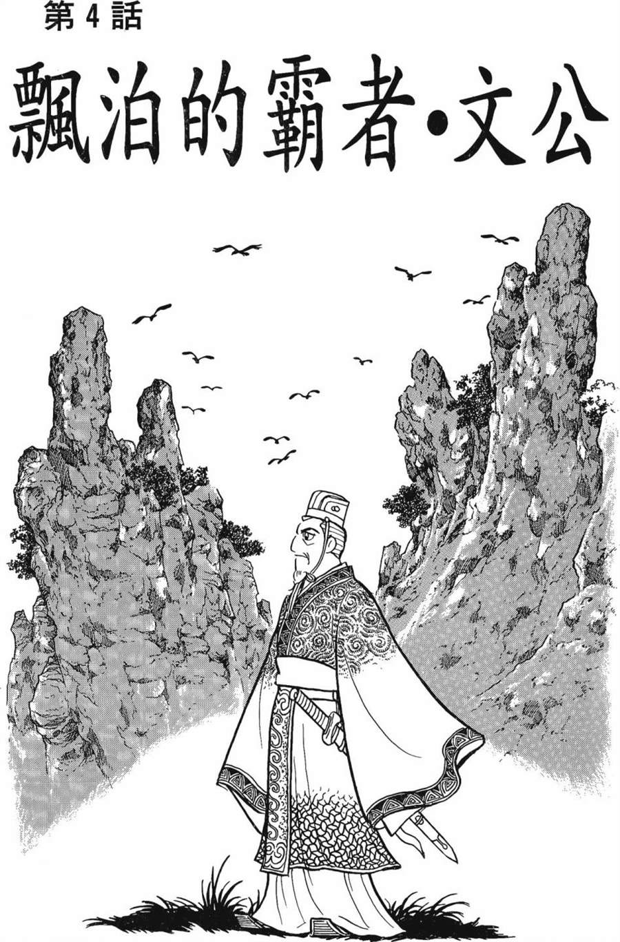 第202页