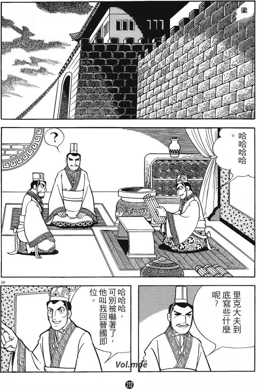 第211页