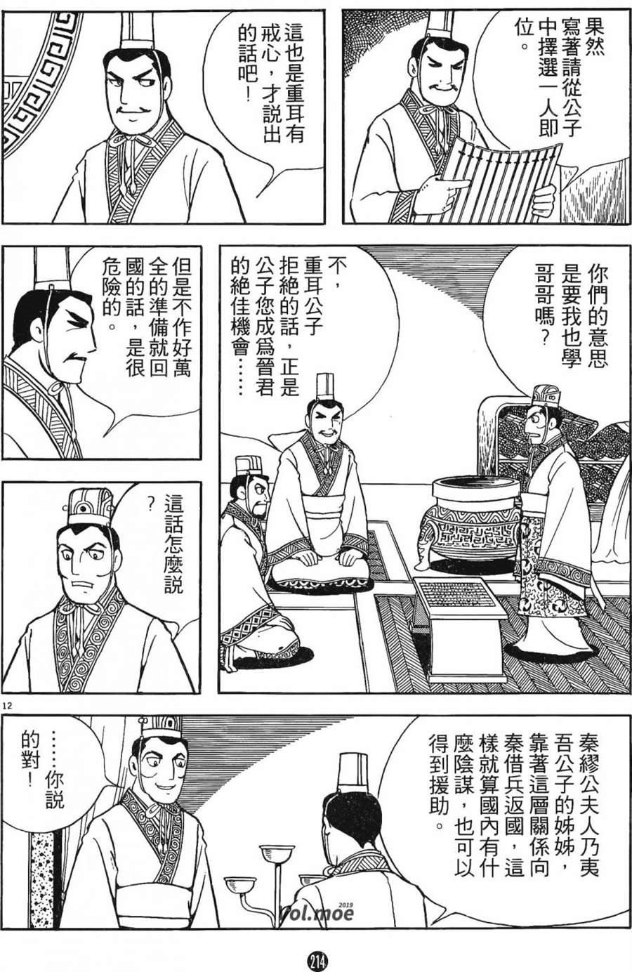 第213页