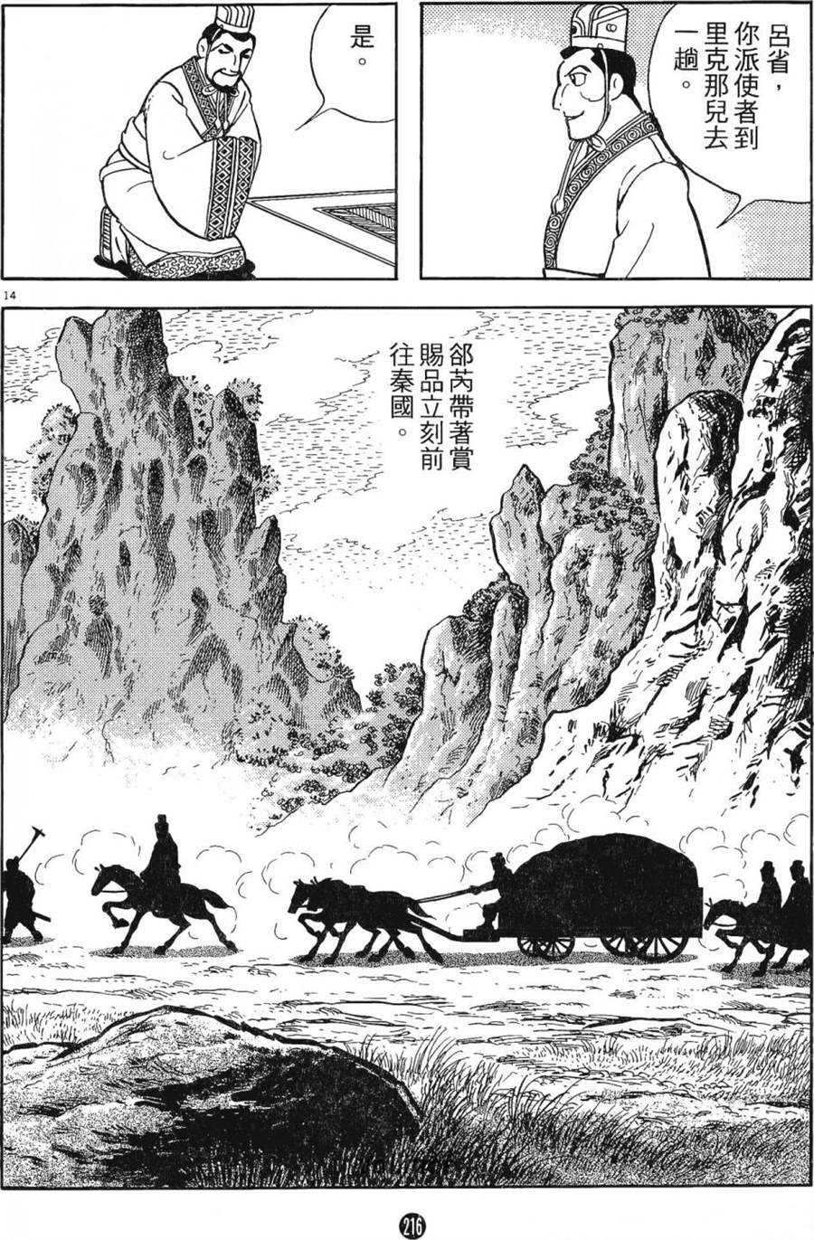 第215页