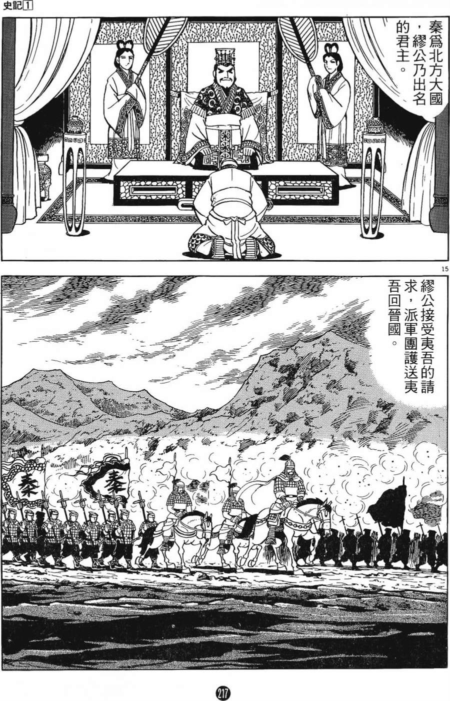 第216页