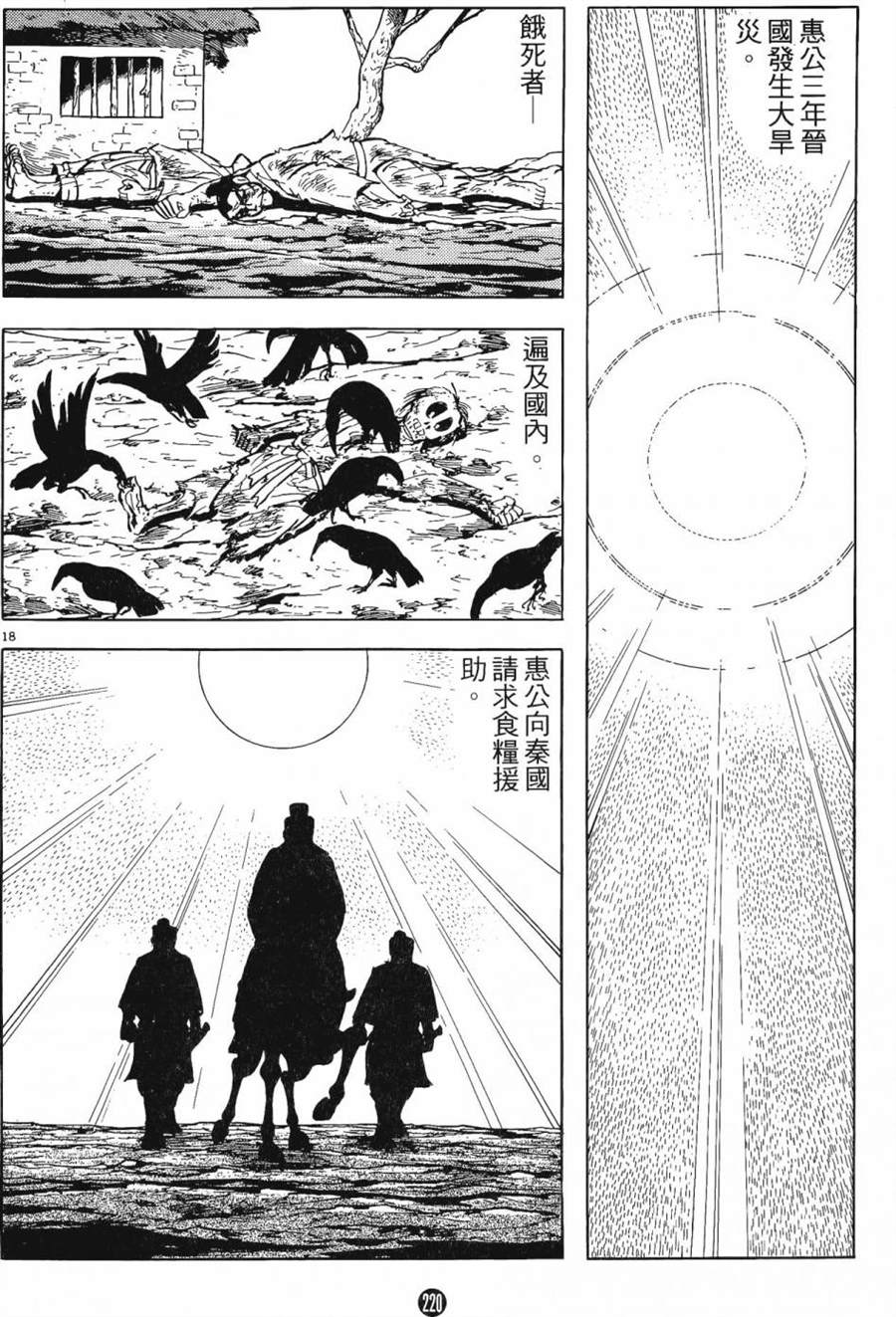 第219页