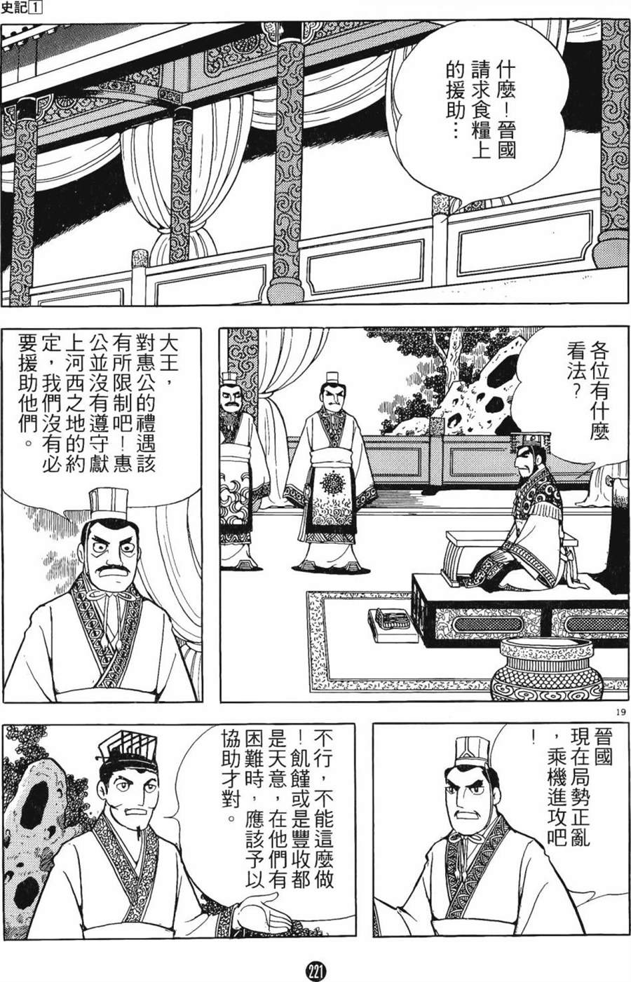 第220页