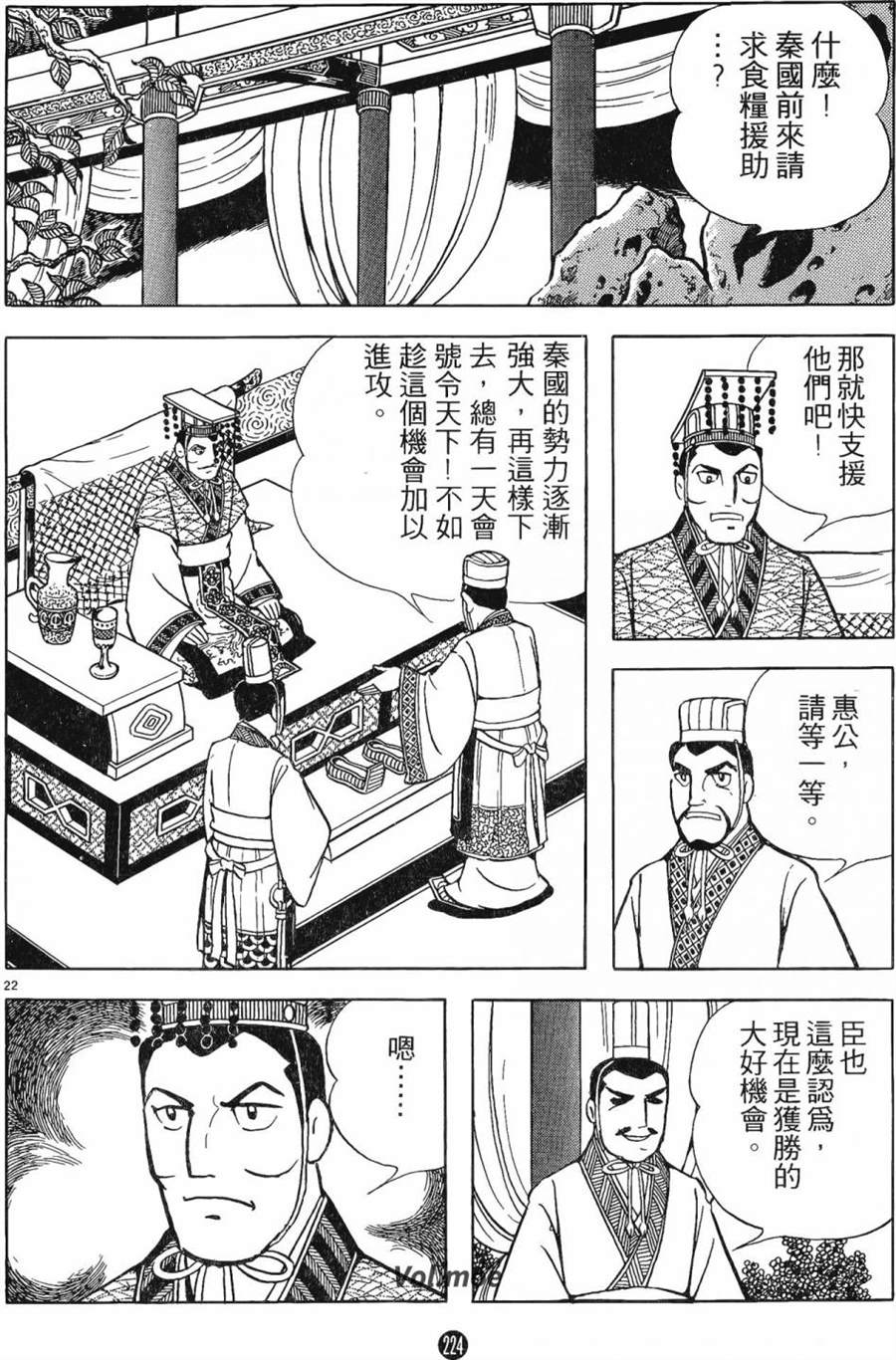第223页
