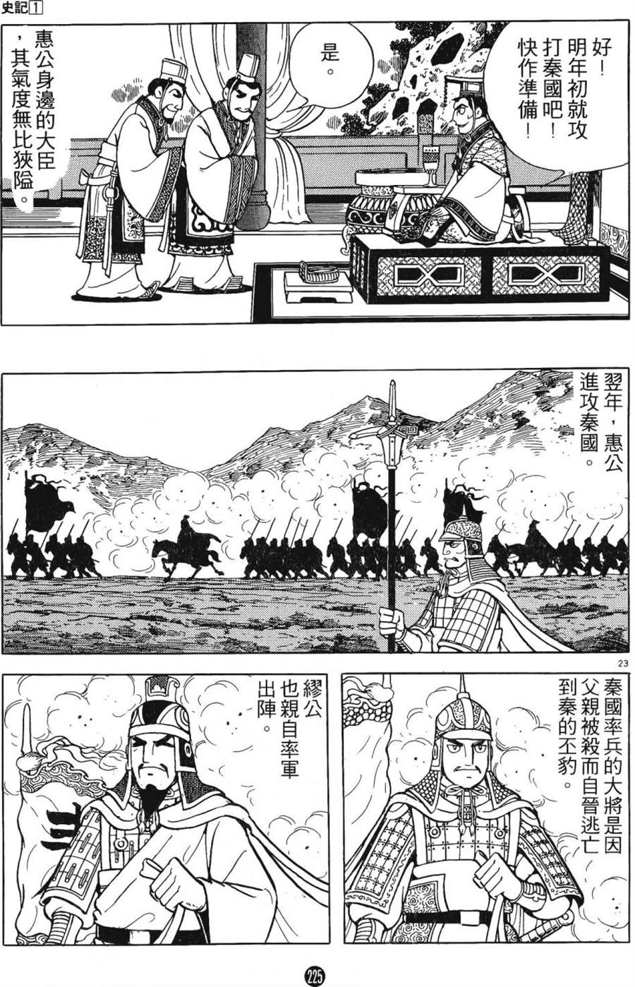 第224页