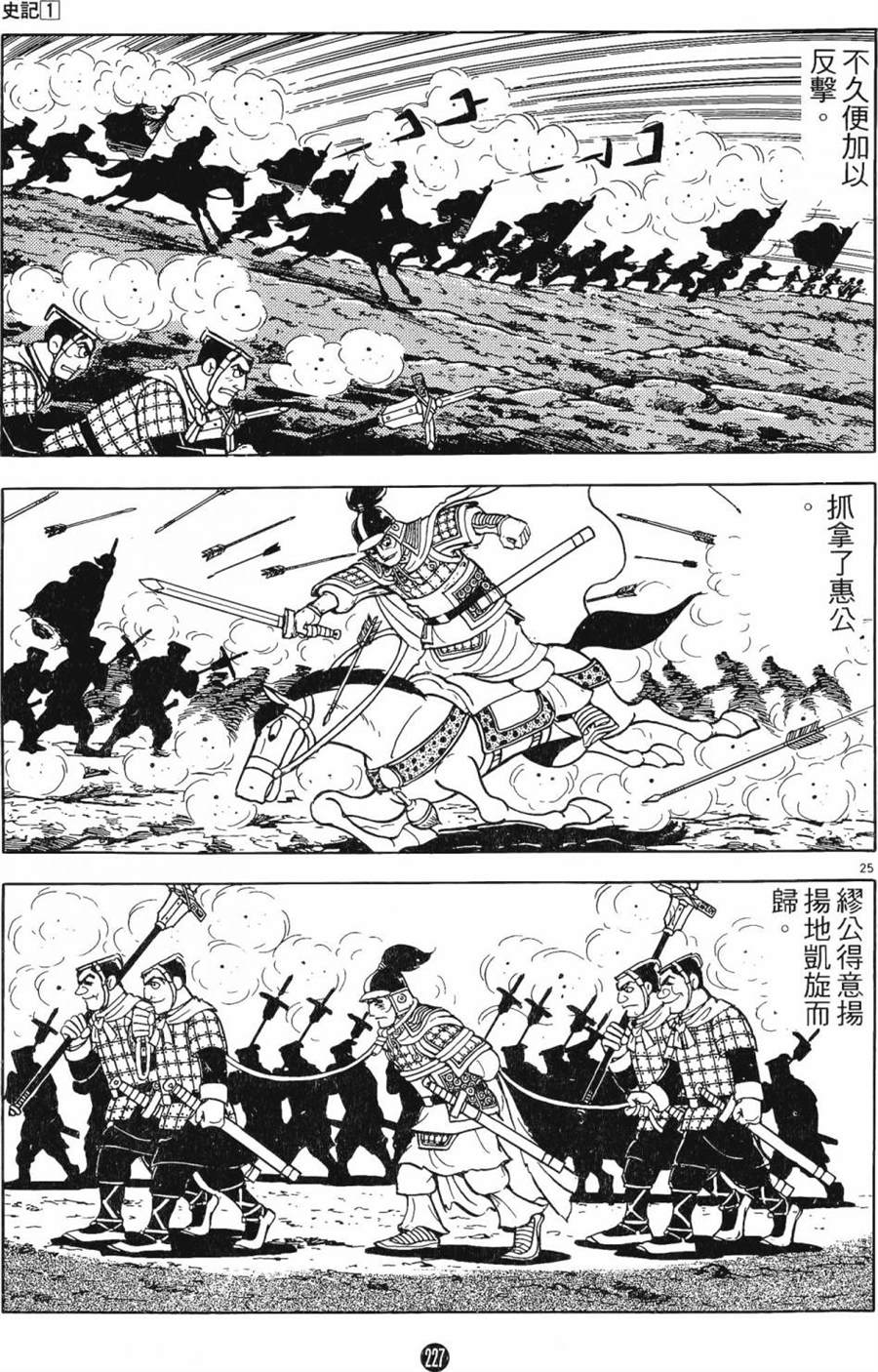 第226页