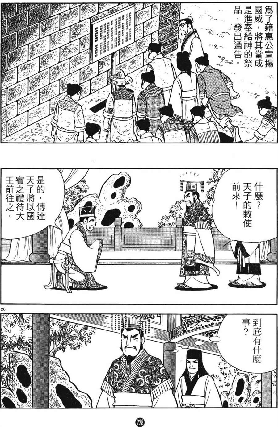 第227页