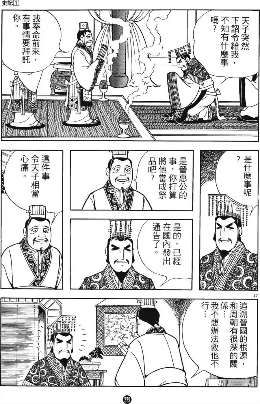 第228页