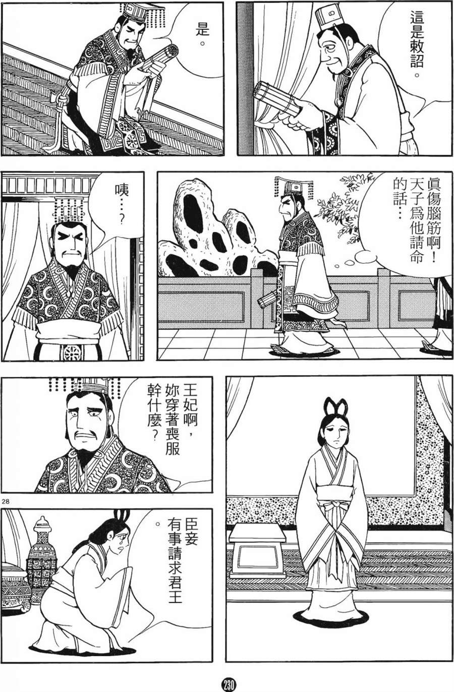 第229页