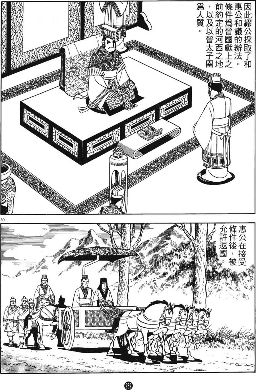 第231页