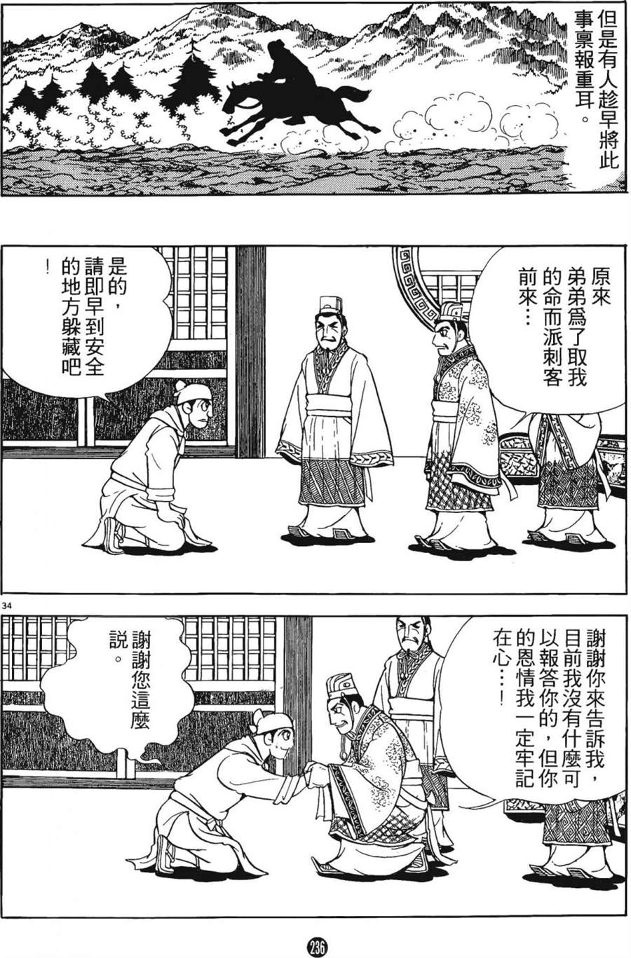 第235页
