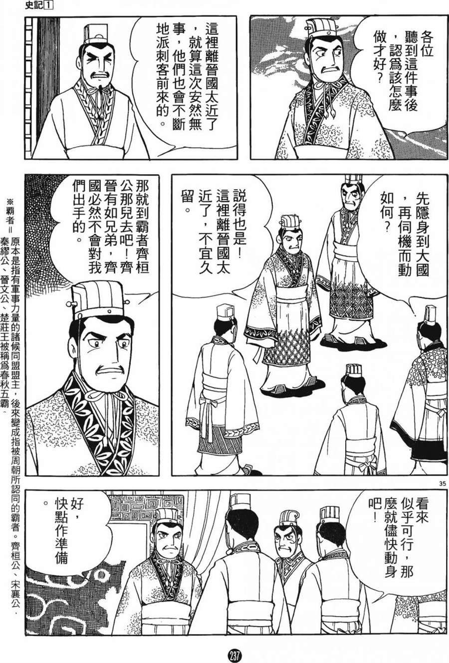 第236页