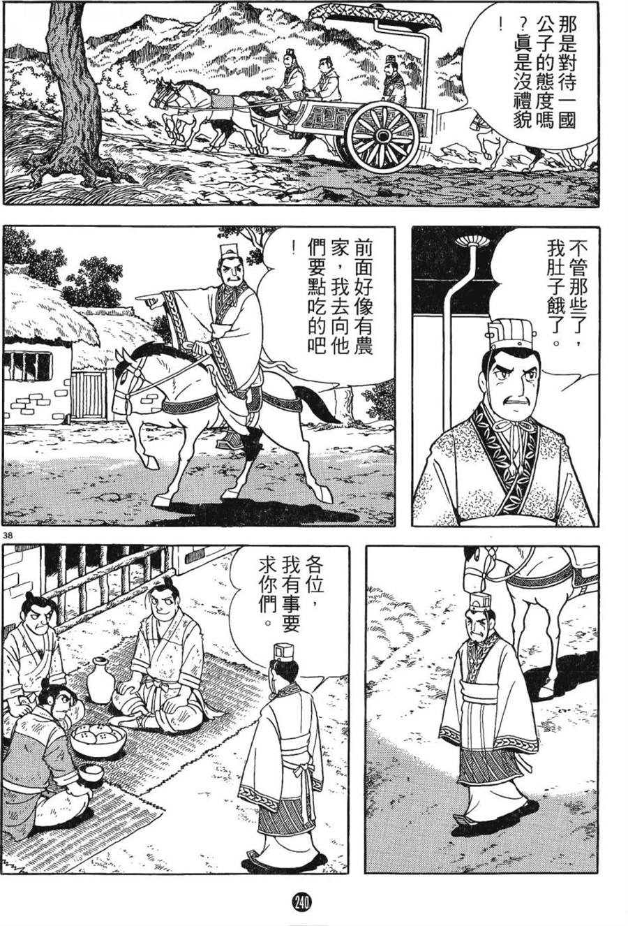 第239页
